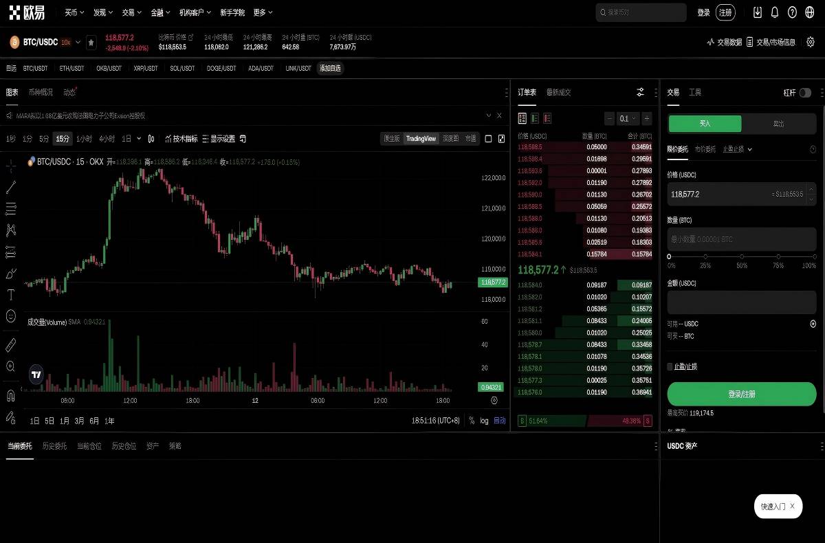 正规的oxk下载_okx官方正版下载_okx下载平台技术架构与安全特性展示